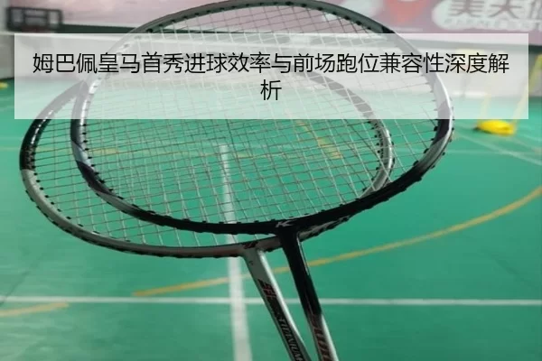 mu-ba-pei-huang-ma-shou-xiu-jin-qiu-xiao-lv-yu-qian-chang-pao-wei-jian-rong-xing-shen-du-jie-xi-3-515.jpg